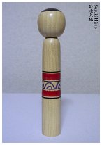 SUZUKI, HISAO (鈴木久雄 ) Tsuchiyu / Nakanosawa Artist makes both strains and is listed as uncategoorized in KokeshiWiki
