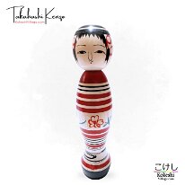 Takahashi Kenzo (高橋賢三) YOB 1939 Master Abe Hiroshi