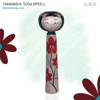 Takahashi Toru (高橋通) YOB 1953 M. Takahashi Yoshitaka
