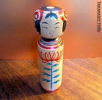 Takahashi Toru (高橋通) YOB 1953 M. Takahashi Yoshitaka