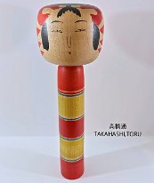 Takahashi Toru (高橋通) YOB 1953 M. Takahashi Yoshitaka