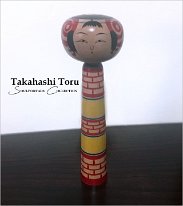 Takahashi Toru (高橋通) YOB 1953 M. Takahashi Yoshitaka