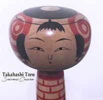 Takahashi Toru (高橋通) YOB 1953 M. Takahashi Yoshitaka