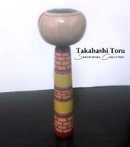 Takahashi Toru (高橋通) YOB 1953 M. Takahashi Yoshitaka