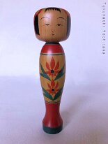 Takahashi Yoshitaka (高橋佳隆) 11 YOB 1927 Master Takahashi Chuzo