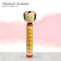 Takahashi Yoshitaka (高橋佳隆) 12 YOB 1927 Master Takahashi Chuzo