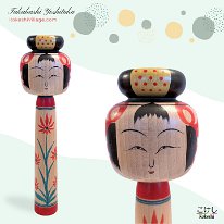 Takahashi Yoshitaka (高橋佳隆) 14 YOB 1927 Master Takahashi Chuzo