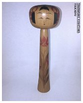 Takahashi Yoshitaka (高橋佳隆) 2 YOB 1927 Master Takahashi Chuzo