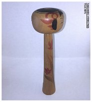 Takahashi Yoshitaka (高橋佳隆) 2b YOB 1927 Master Takahashi Chuzo