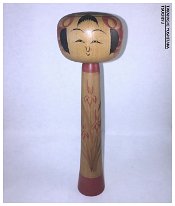 Takahashi Yoshitaka (高橋佳隆) 3 YOB 1927 Master Takahashi Chuzo