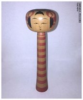 Takahashi Yoshitaka (高橋佳隆) 4 YOB 1927 Master Takahashi Chuzo