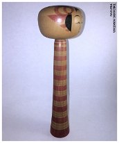 Takahashi Yoshitaka (高橋佳隆) 4b YOB 1927 Master Takahashi Chuzo
