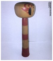 Takahashi Yoshitaka (高橋佳隆) 5b YOB 1927 Master Takahashi Chuzo