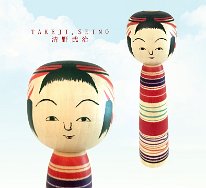 TAKEJI, SEINO (清野 武治) YOB 1937 Master Imaizumi, Genji