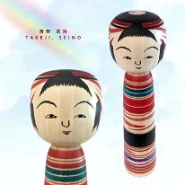 TAKEJI, SEINO (清野 武治) YOB 1937 Master Imaizumi, Genji