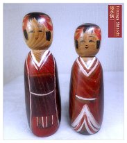 Tokunaga, Shinichi (徳永慎一) Yob 1933 Master Nishiyama, Kenichi