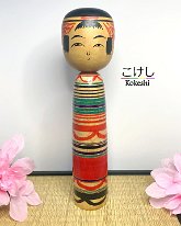 Abe Shina (阿部シナ) YOB 1920 Master Abe Jisuke