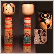 Jinnohara Kouki DOB 1947 Master Jinnohara Kazunori Tsuchiyu