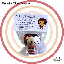 Kibokko Chan