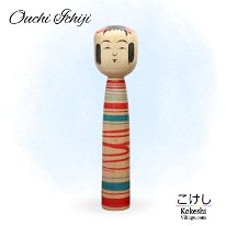 Ouchi Ichiji aka Kazutsugi (大内一次) DOB 1909 Master Ouchi Kesakichi