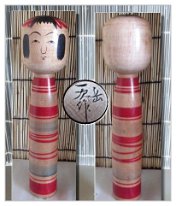Ouchi Ichiji aka Kazutsugi (大内一次) DOB 1909 Master Ouchi Kesakichi