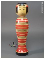 Saito, Hiromichi (斎藤 弘道) YOB 1930 Master Sato, Shoichi