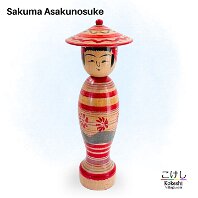 Sakuma Asakunosuke (佐久間浅之助) YOB 1847 Master Sakuma Yasushi