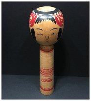 Sakuma Torakichi Jr. - 佐久間 虎吉(二代目) YOB 1914 Master Sakma Torakaichi Sr