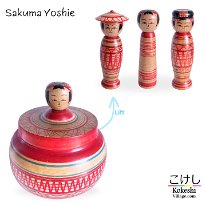 Sakuma Yoshie (佐久間芳衛) YOB 1898 Master Sakuma Yoshikichi