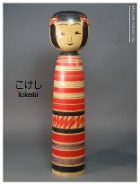 Sakuma Yoshimitsu (佐久間 嘉光) YOB 1940 Master Sakuma Wataru