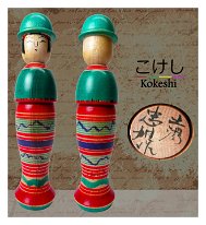 Watanabe Tadao 3 (渡辺 忠雄) DOB 1938 Master Wantanabe Sadami TsuchiyuUA
