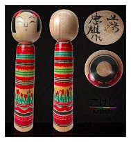 Watanabe Tadao 2 (渡辺 忠雄) DOB 1938 Master Wantanabe Sadami TsuchiyuUA