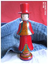 Watanabe Tadao 6a (渡辺 忠雄) DOB 1938 Master Wantanabe Sadami Tsuchiyu