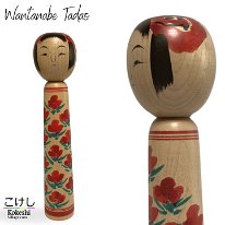 Watanabe Tadao 6a (渡辺 忠雄)