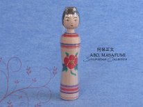 Abo Masafumi (阿保正文) DOB 1983 Master Abo Muchihide