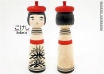Hasegawa Masashi (長谷川優志) DOB 1978 Master Hasegawa Kenzo