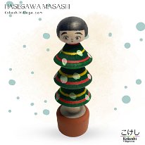 Hasegawa Masashi (長谷川優志) New Style: Christmas Tree