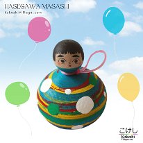 Hasegawa Masashi (長谷川優志) New Style: Balloon