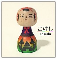 Hasegawa Masashi (長谷川優志) DOB 1978 Master Hasegawa Kenzo - Shingata Holiday