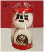 Hasegawa Masashi (長谷川優志) DOB 1978 Master Hasegawa Kenzo - Shingata Holiday