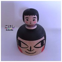 Hasegawa Masashi (長谷川優志) こけシケ子ちゃん DOB 1978 Master Hasegawa Kenzo - Shingata