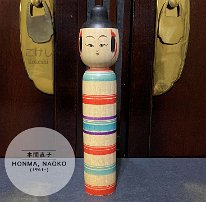 Naoko Honma (本間直子) DOB 1961 Master Zenji Sato