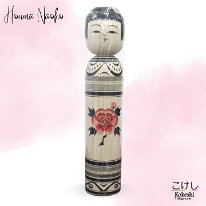 Naoko Honma (本間直子) DOB 1961 Master Zenji Sato