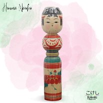 Naoko Honma (本間直子) DOB 1961 Master Zenji Sato