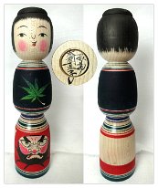 Naoko Honma (本間直子) DOB 1961 Master Zenji Sato
