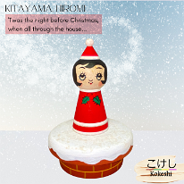 Kitiyama Hiromi (北山裕美) New Style: Theme Christmas