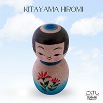 Kitayama Hiromi (北山裕美)