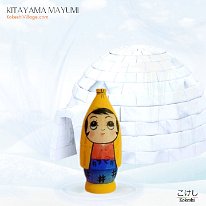 Kitayama Mayumi (北山真由美) Yukinko - Snow Country Kid