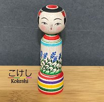Kitayama Mayumi (北山真由美) YOB 1978 Master Kitayama Moriji