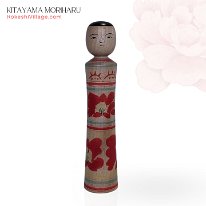 Kitayama Moriharu (北山 盛治)
